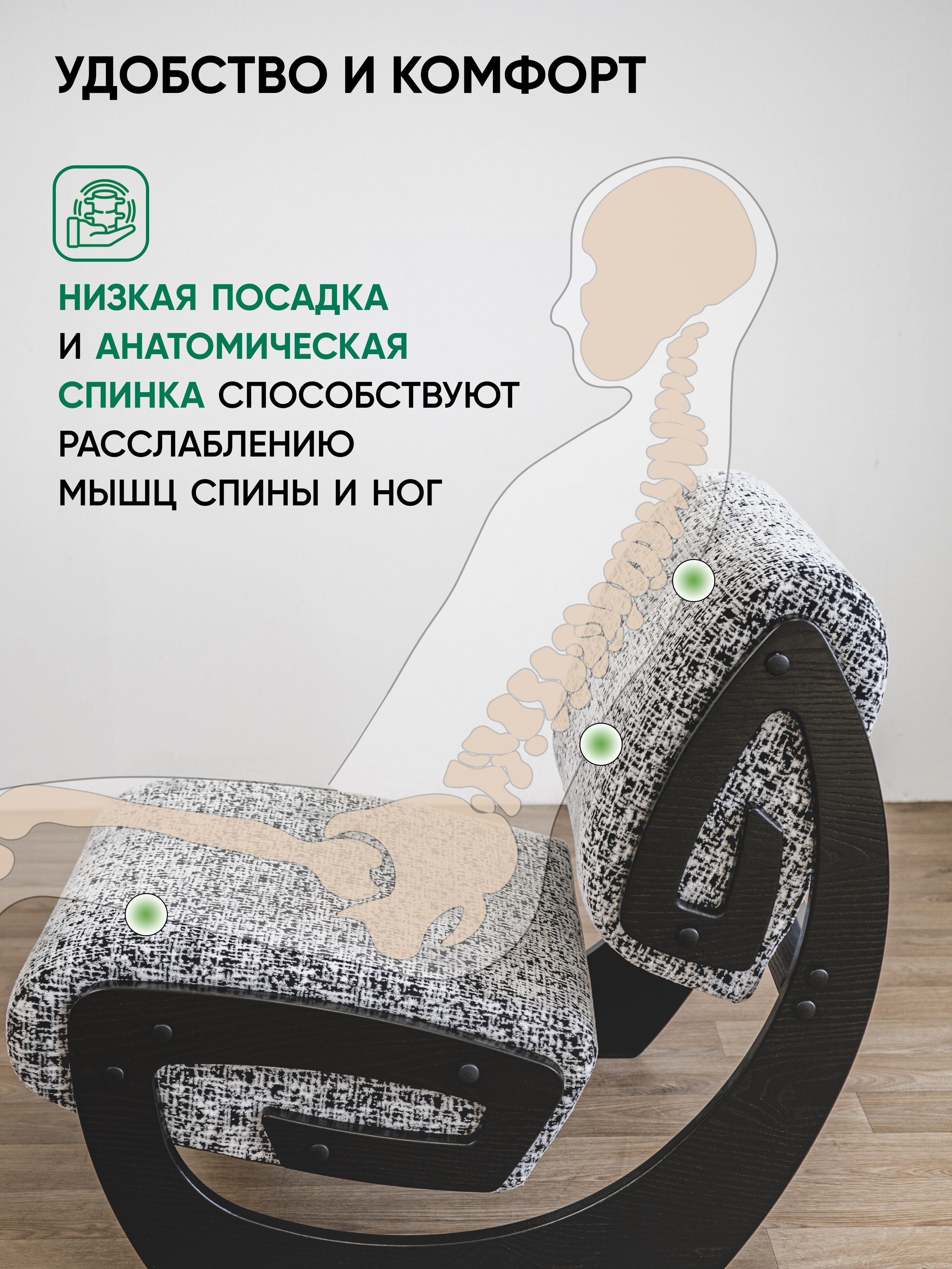 Кресло Смарт 5 (черно-белый, венге)