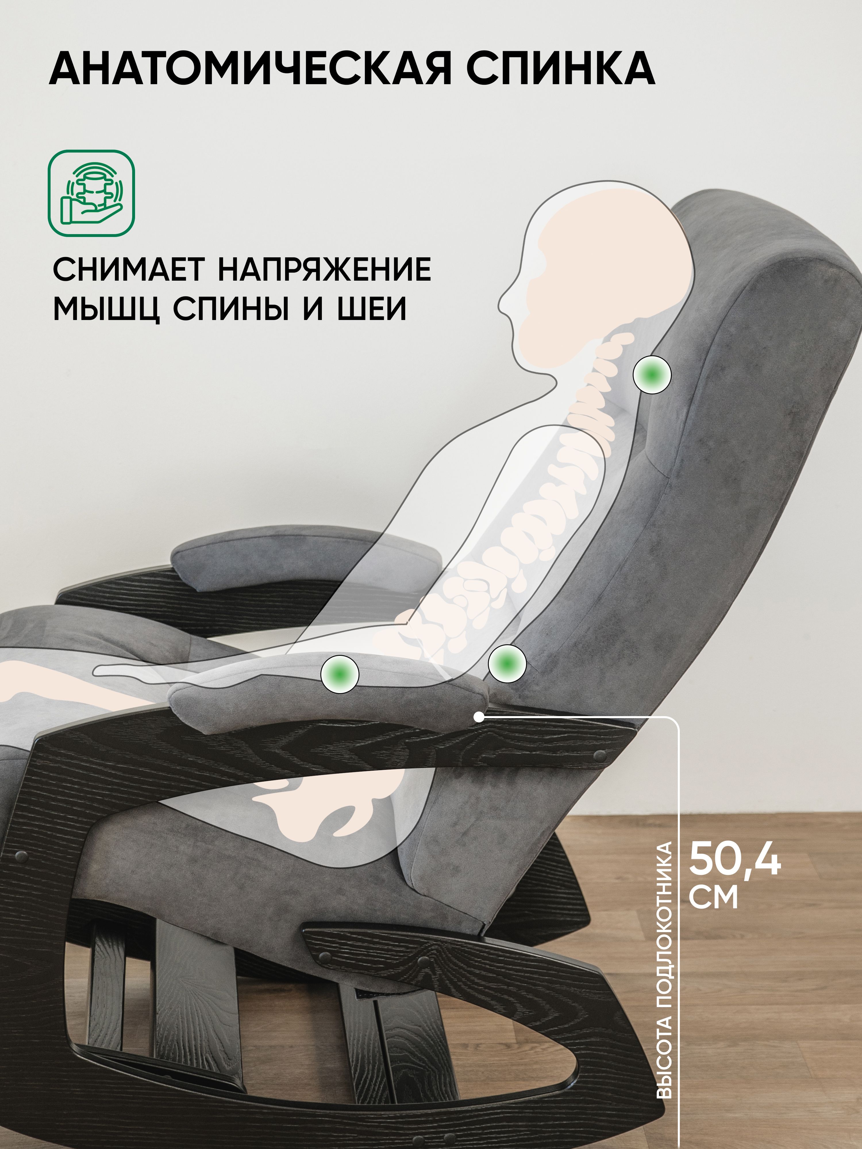 Кресло-качалка Гелакси Люкс (серый, венге)