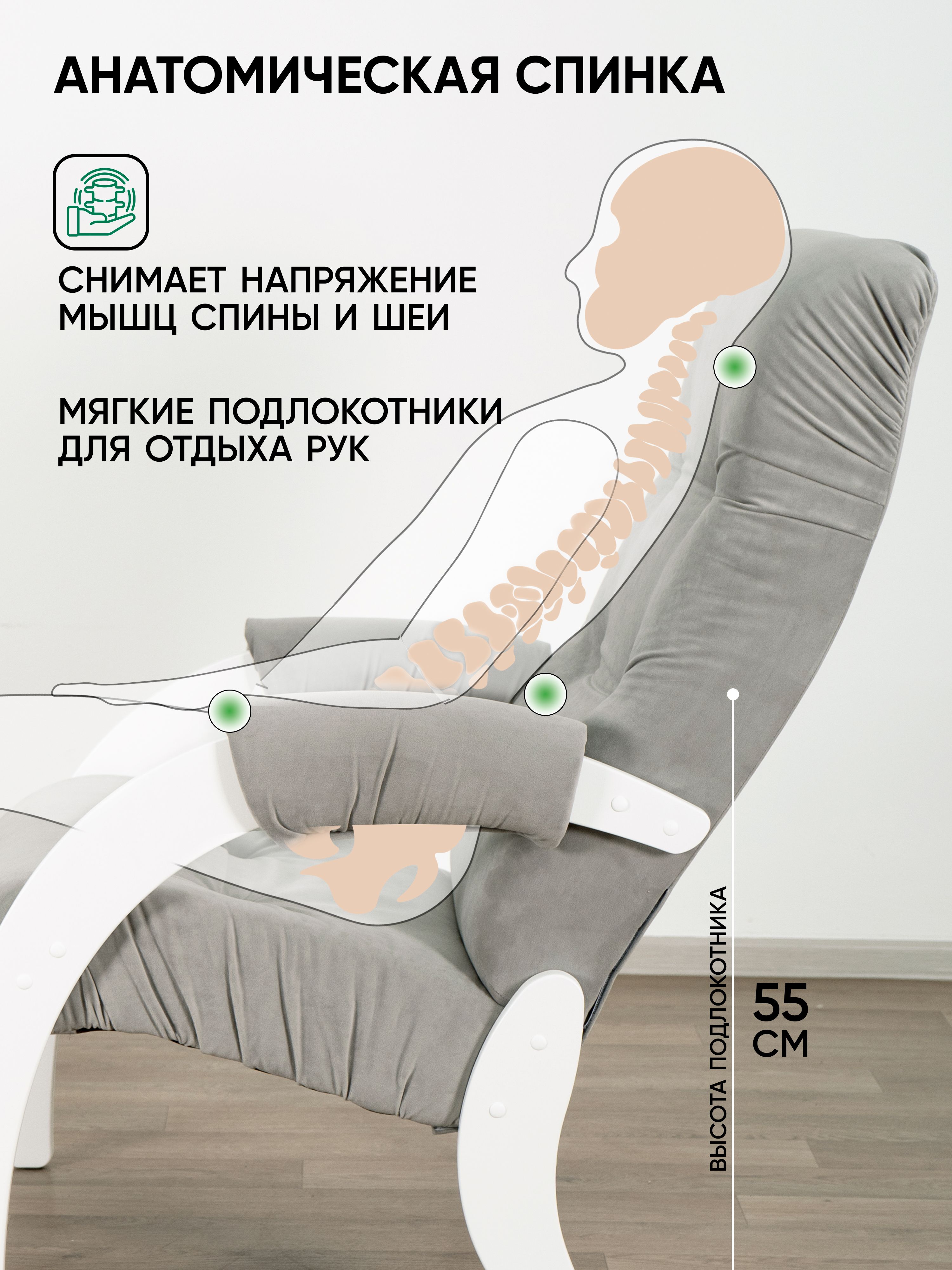 Кресло 61 (серый, молочный дуб)
