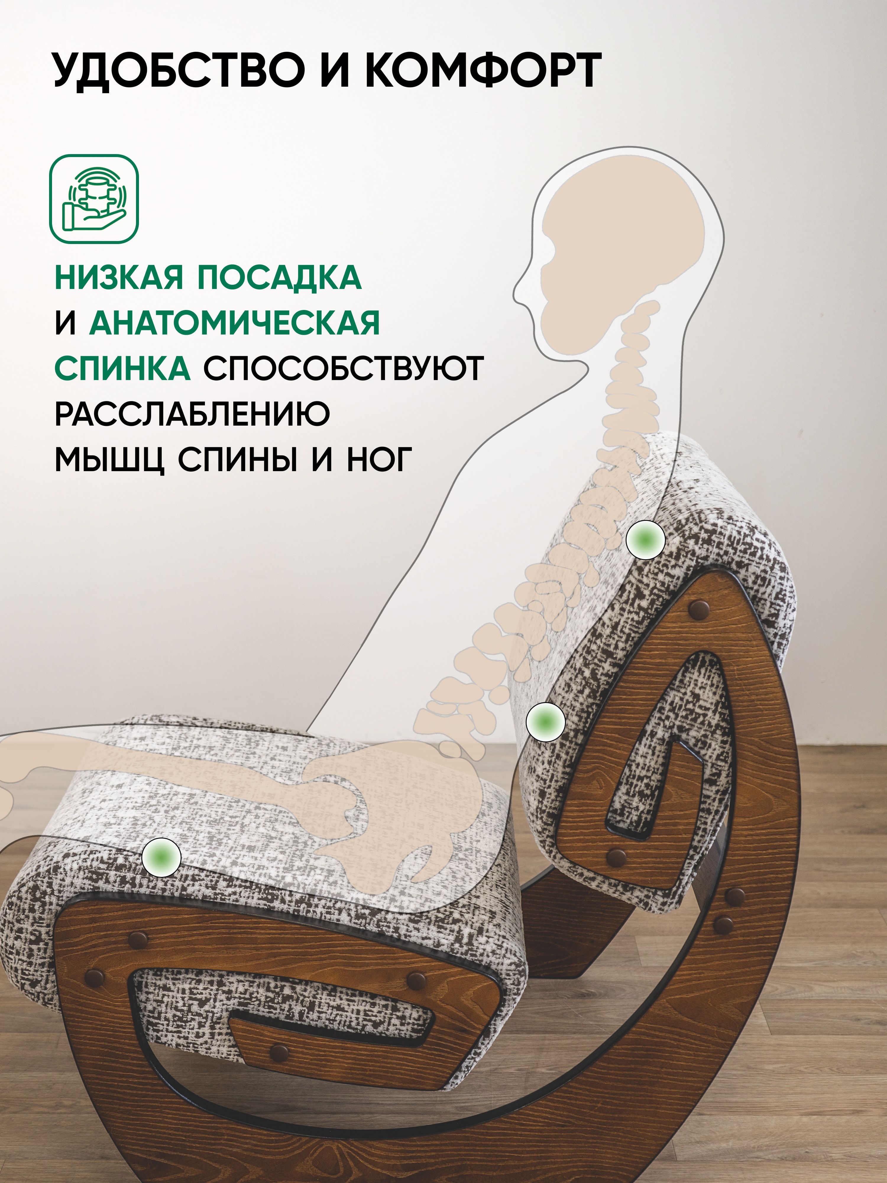Кресло Смарт 5 (бело-коричневый, орех антик)