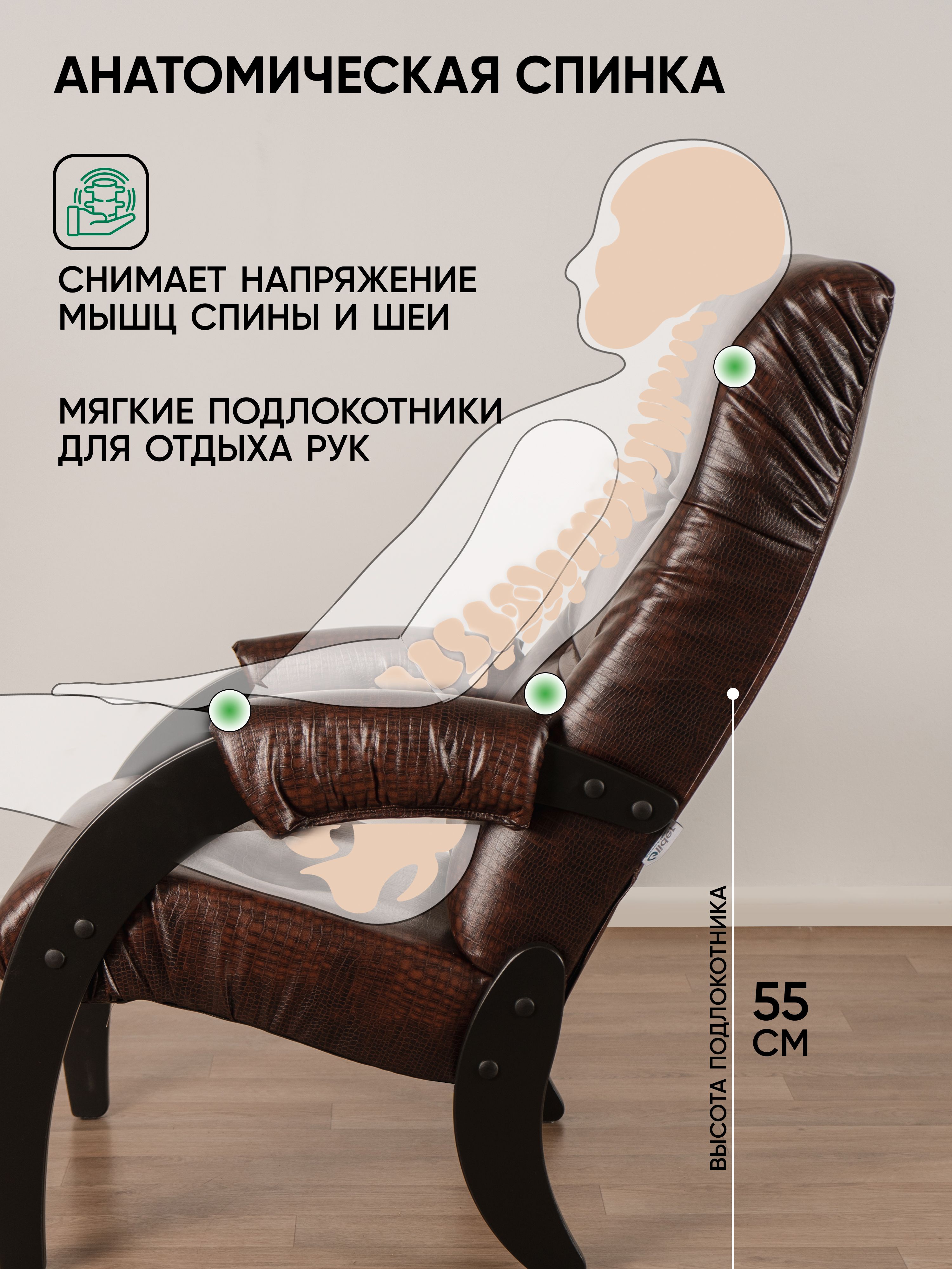 Кресло 61 (коричневый, венге)