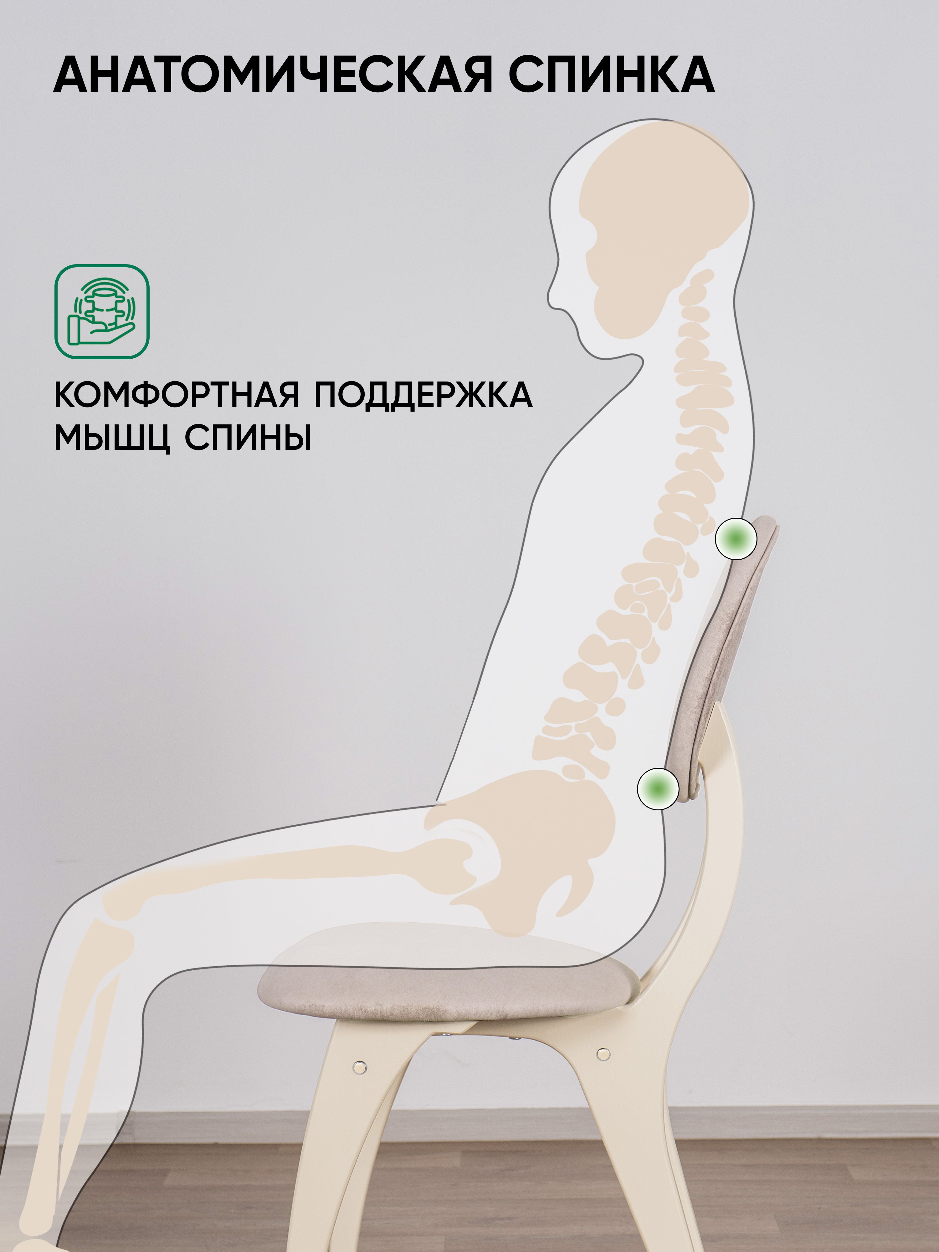 Стул Рафаэль (бежевый, дуб шампань)