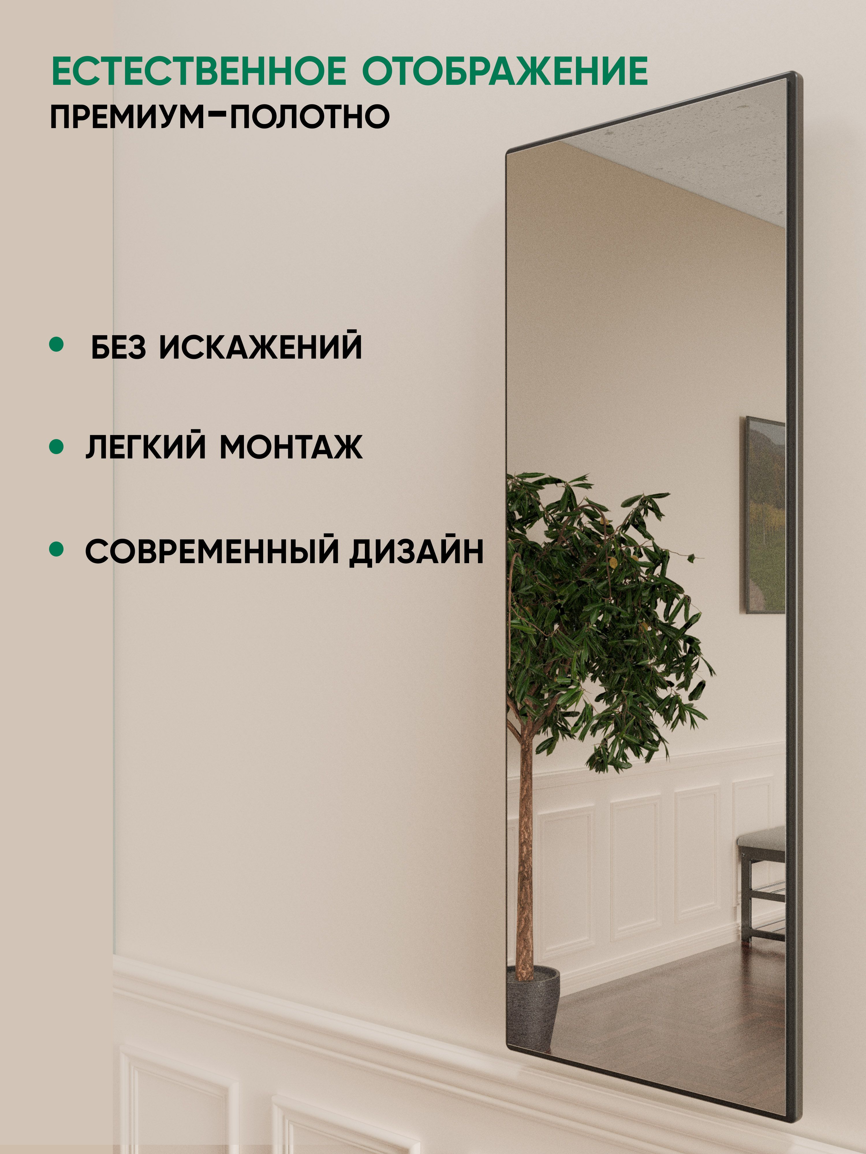 Зеркало Грейс (венге)