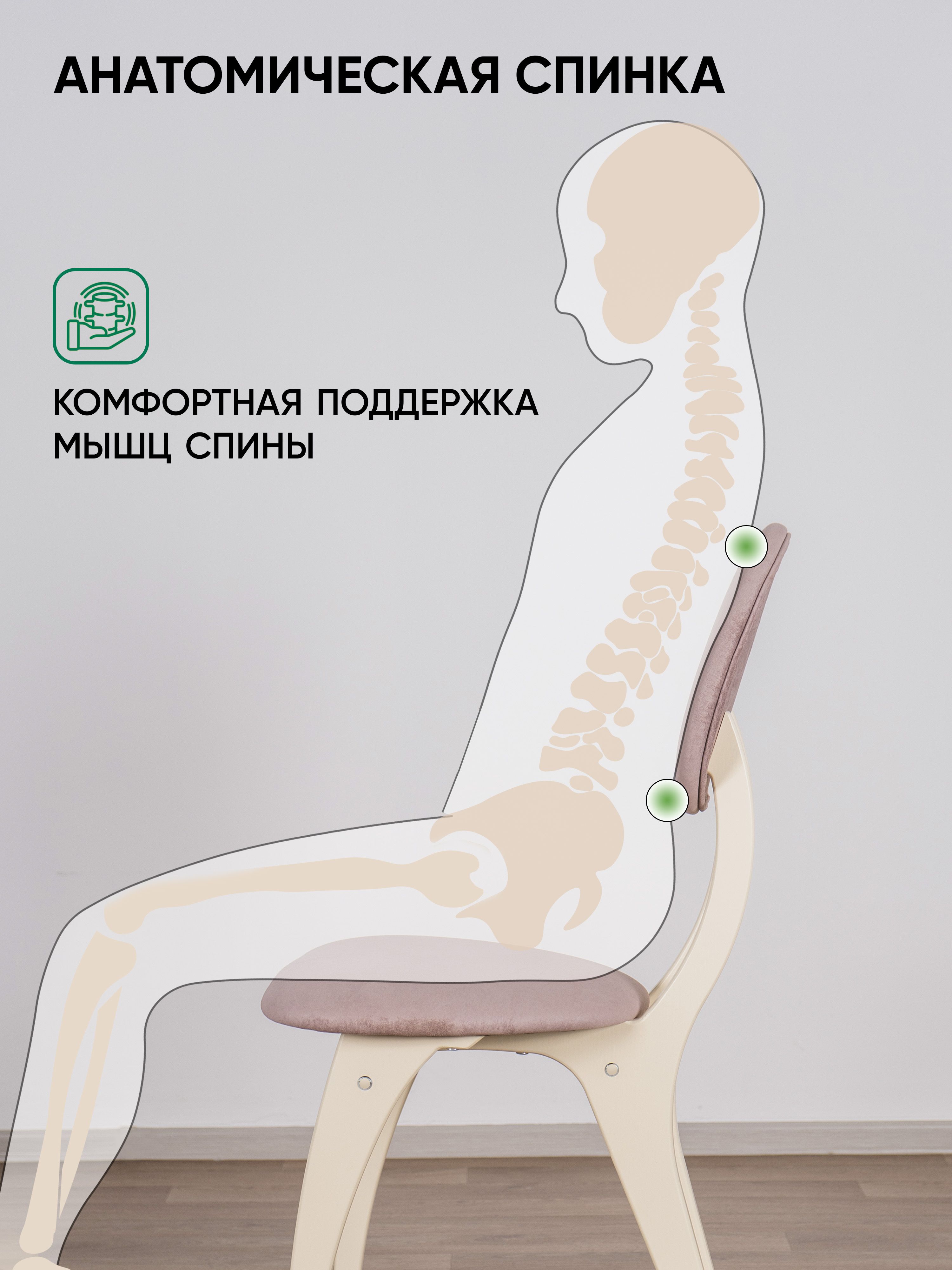 Стул Рафаэль (розовый, дуб шампань)