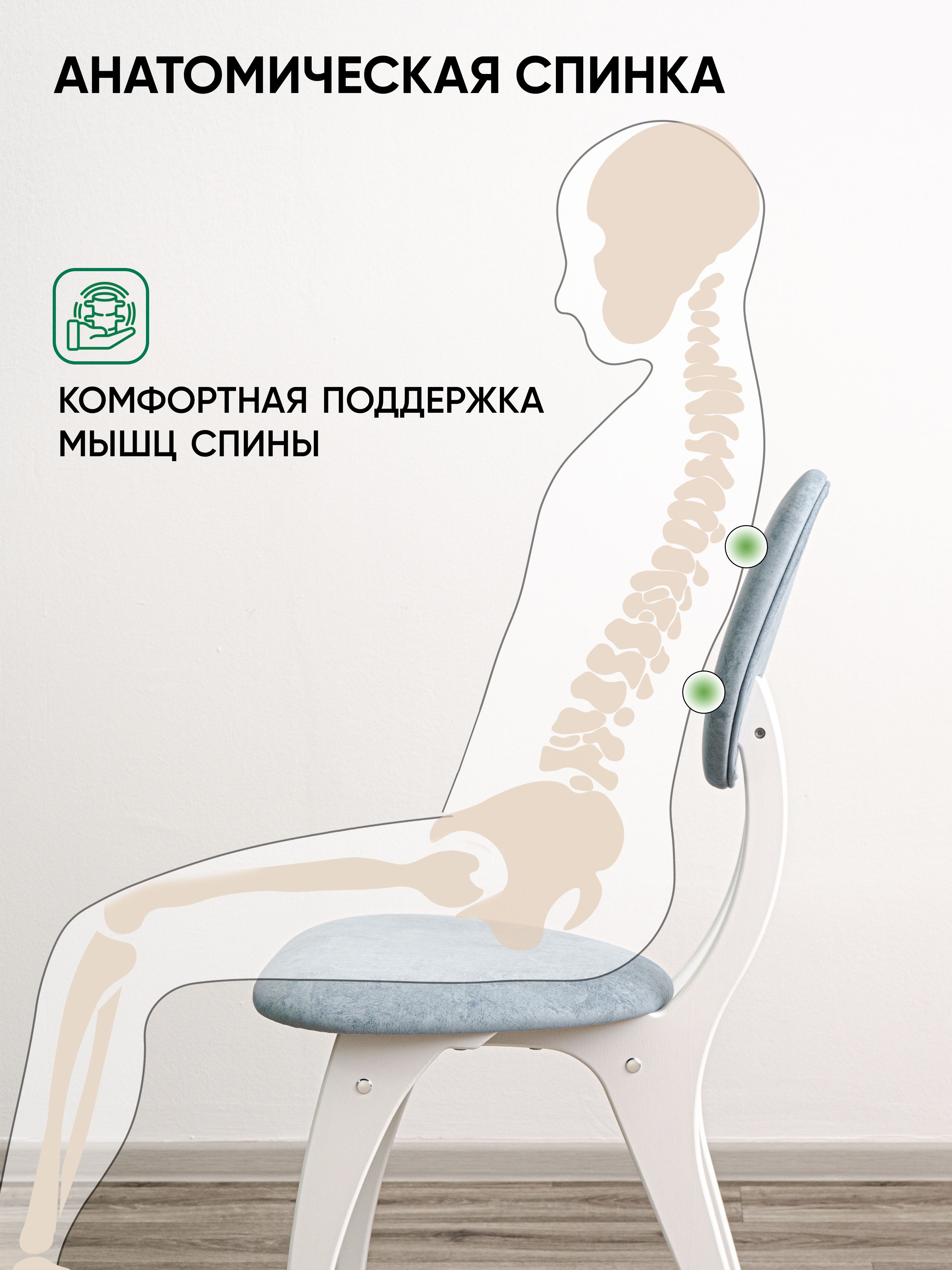 Стул Рафаэль (голубой, молочный дуб)