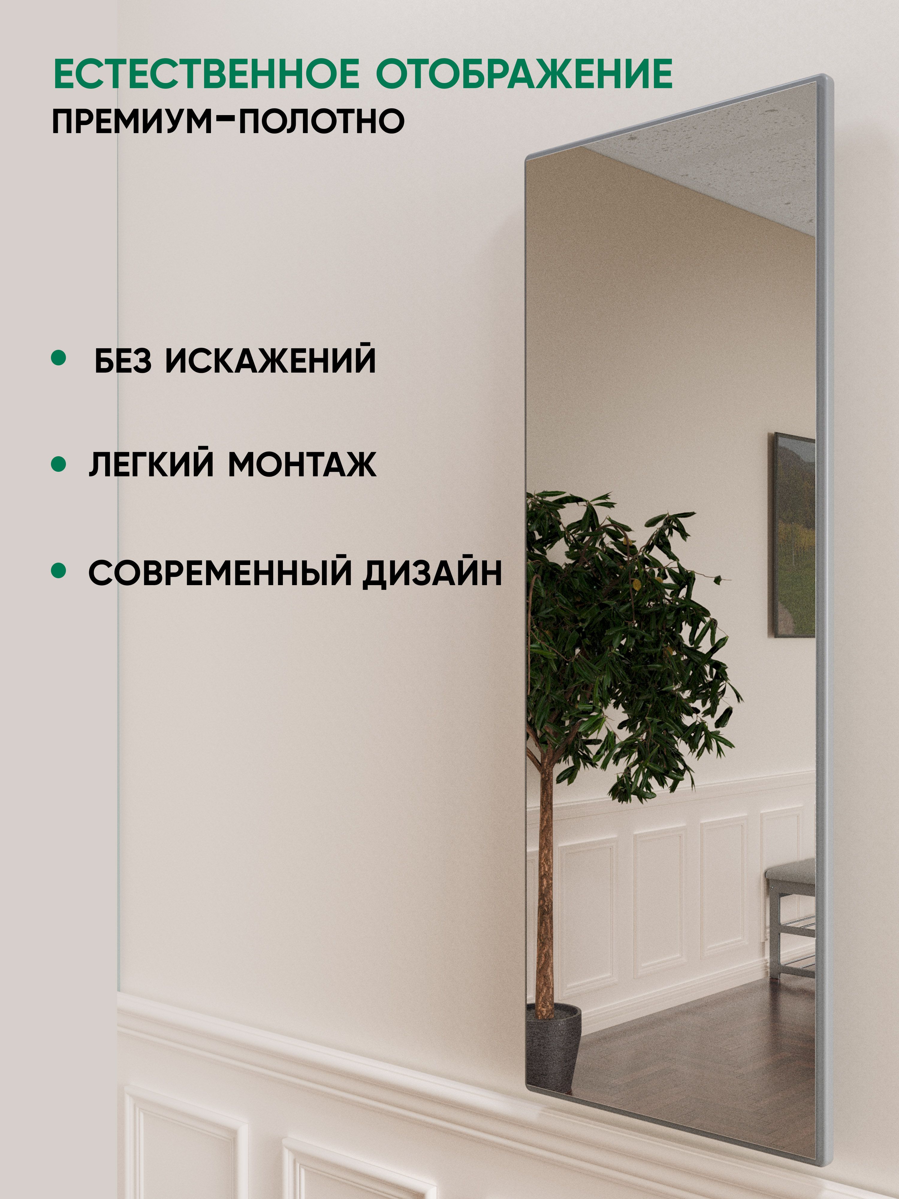 Зеркало Грейс (серый ясень)