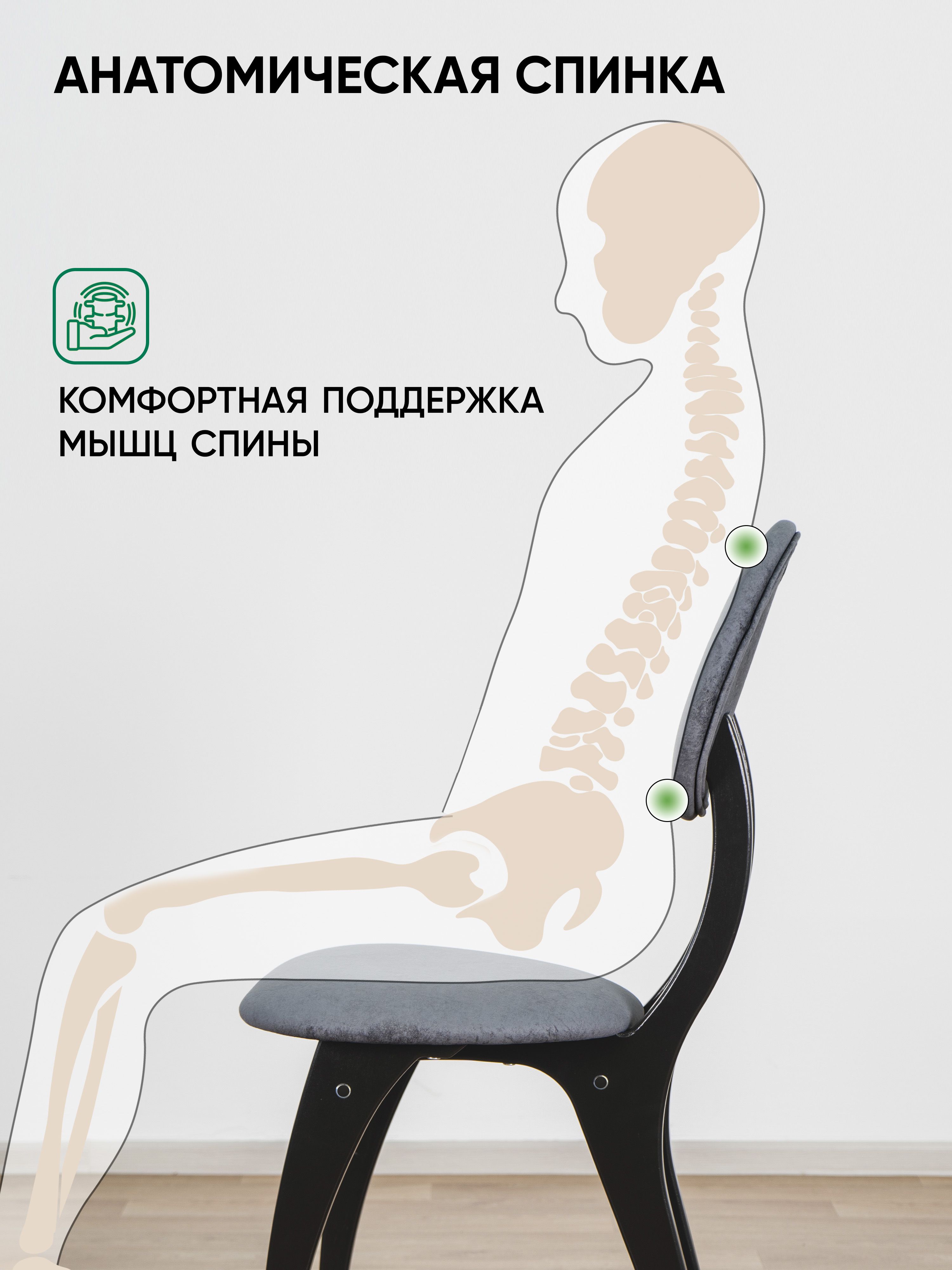 Стул Рафаэль (синий, венге)