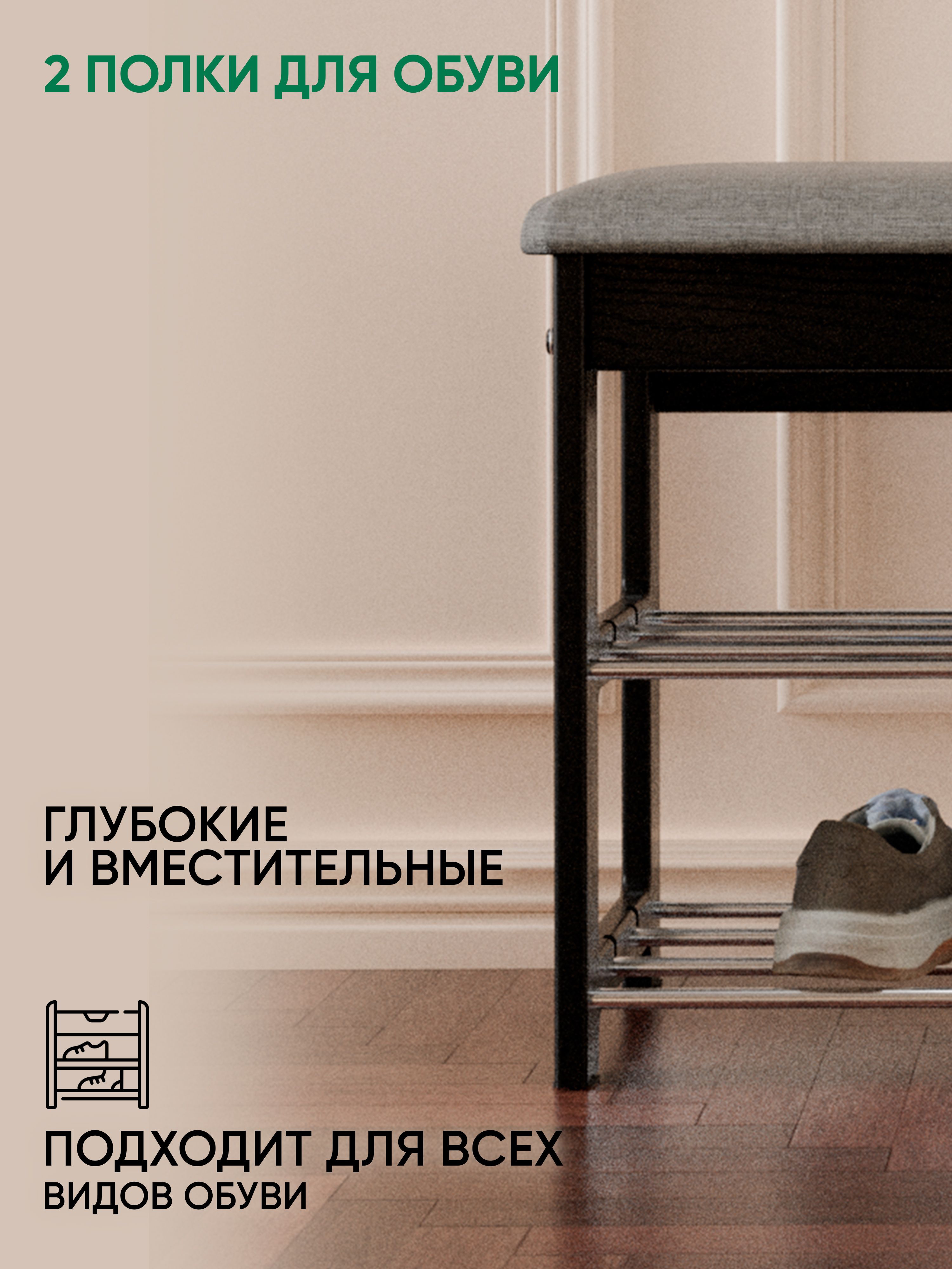 Банкетка Грейс мини (серый, венге)