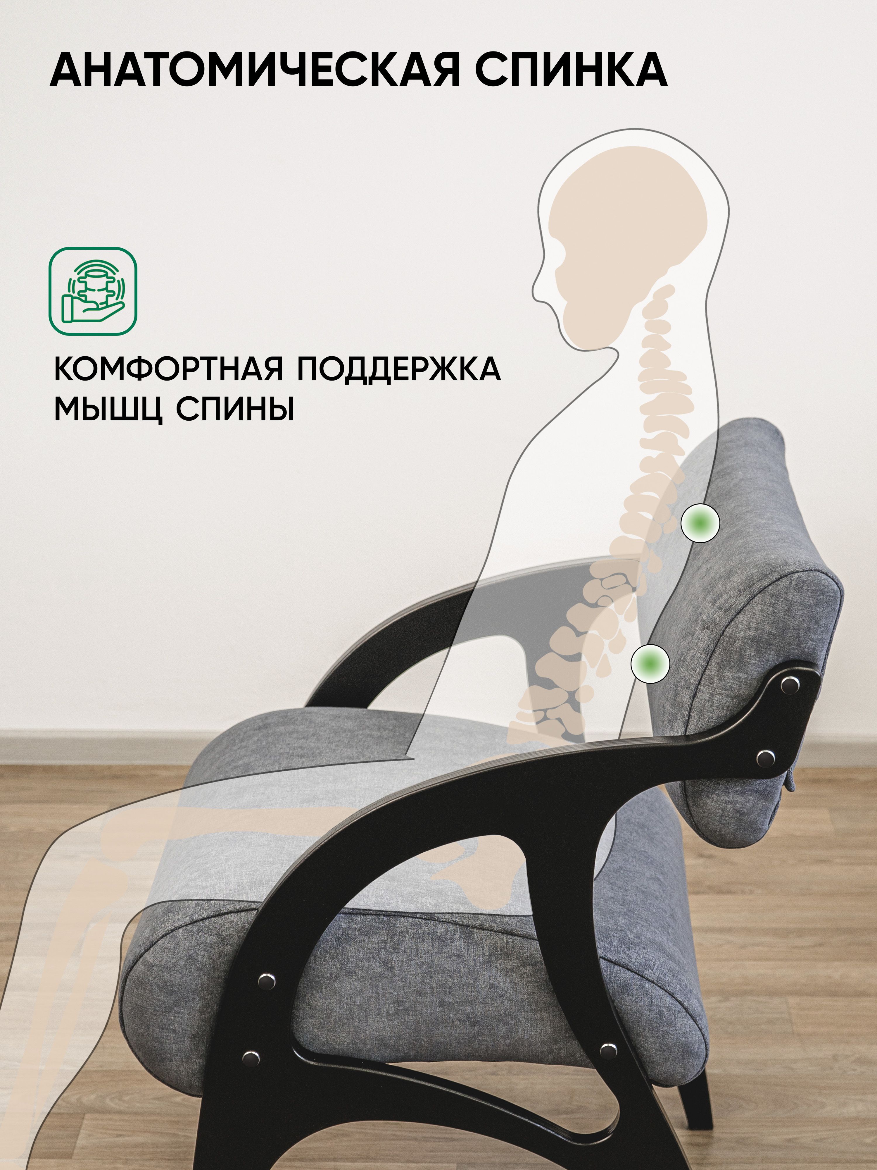 Стул с подлокотниками Альфа (серый, венге)