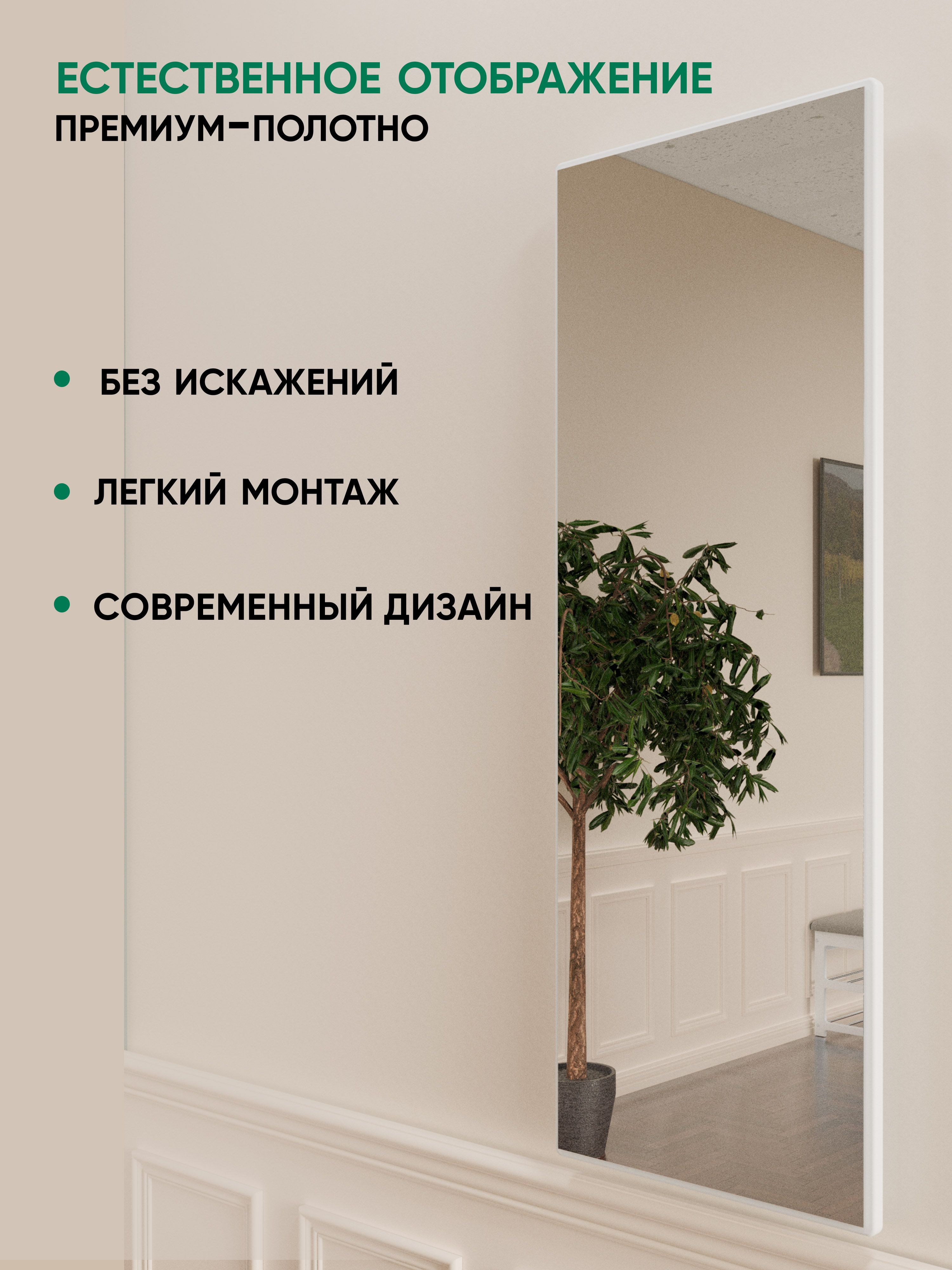 Зеркало Грейс (молочный дуб)