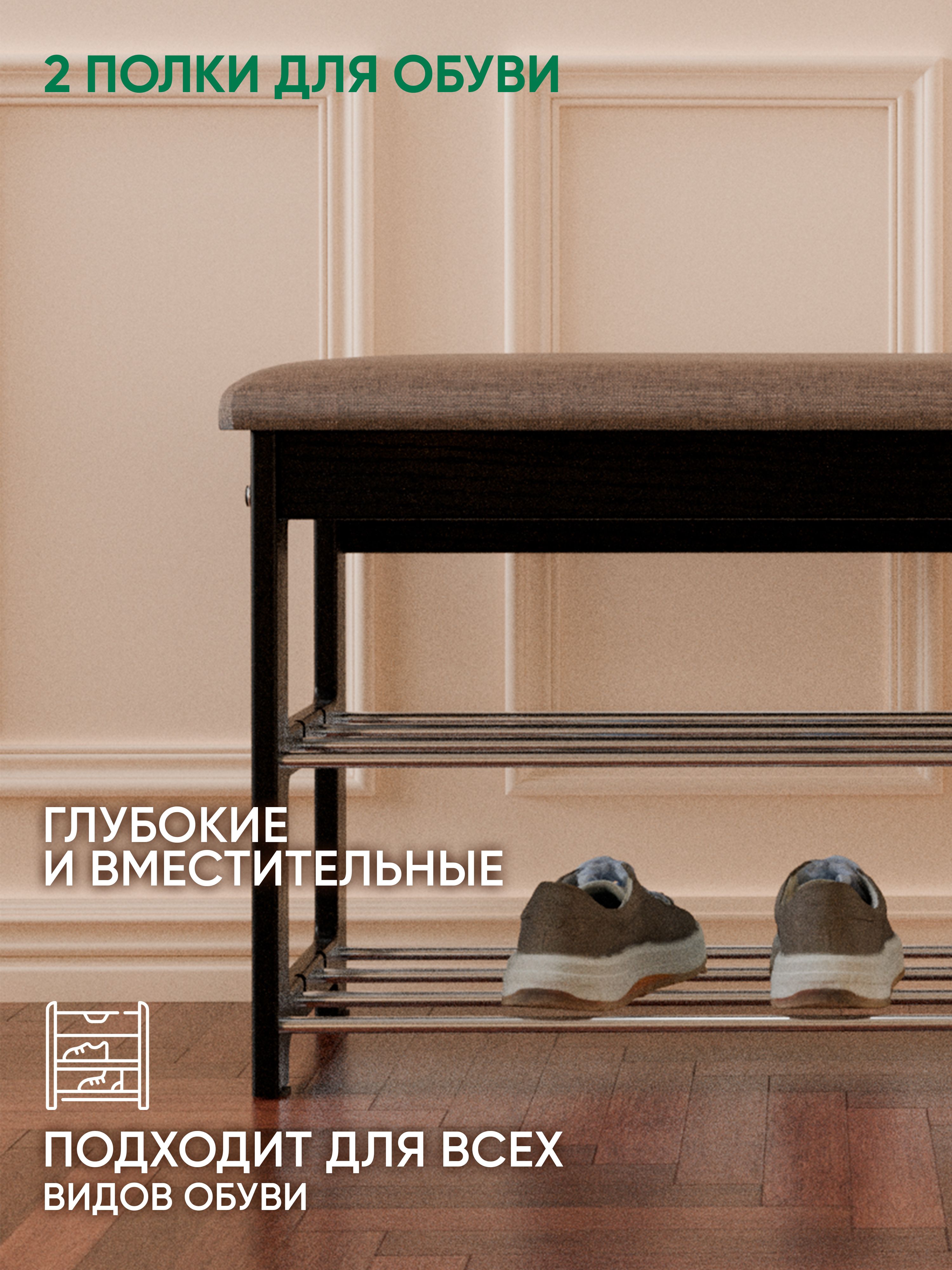 Банкетка Грейс новая версия (светло-коричневый, венге)